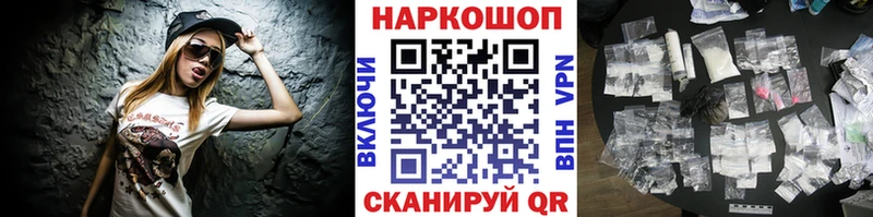  Кокаин Белая Холуница