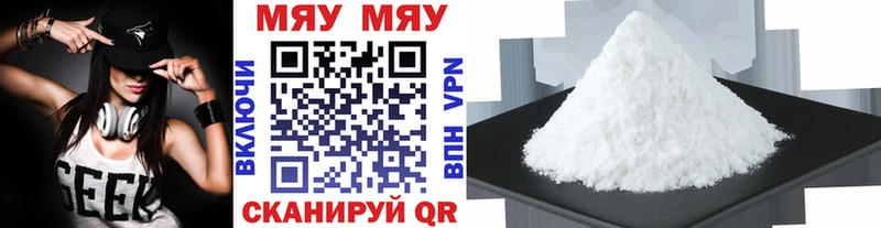 Купить наркотики Белая Холуница Cocaine A PVP ГАШИШ
