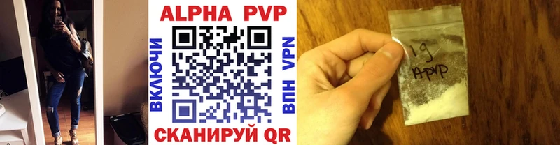 A-PVP мука Белая Холуница