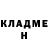 Кетамин VHQ Bulbul Madymarova