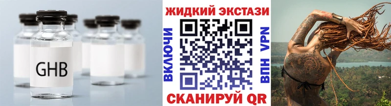 Бутират 1.4BDO  Белая Холуница 