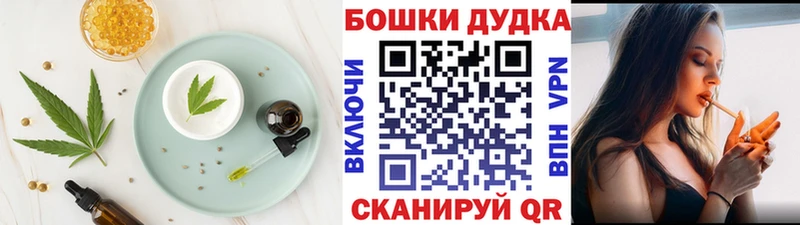 Печенье с ТГК конопля  shop телеграм  Белая Холуница  ОМГ ОМГ зеркало 