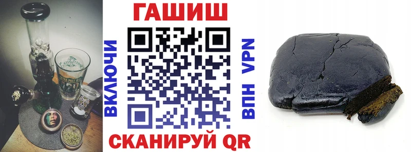 ГАШ убойный Белая Холуница