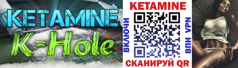 купить наркотики цена  Белая Холуница  КЕТАМИН VHQ 