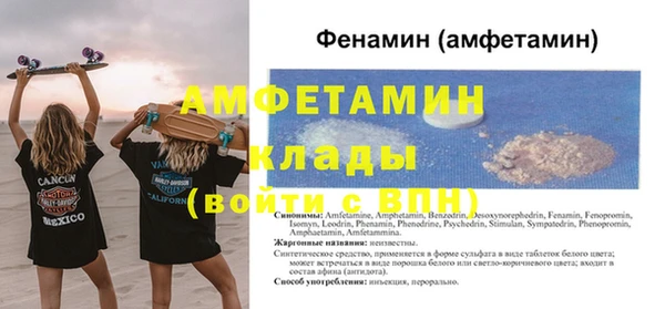 гидра Армянск