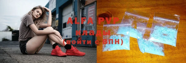 метадон Арсеньев