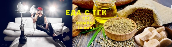 прущий лед Аркадак