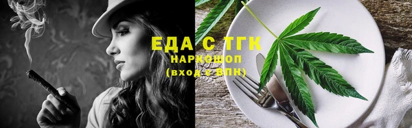 прущий лед Аркадак