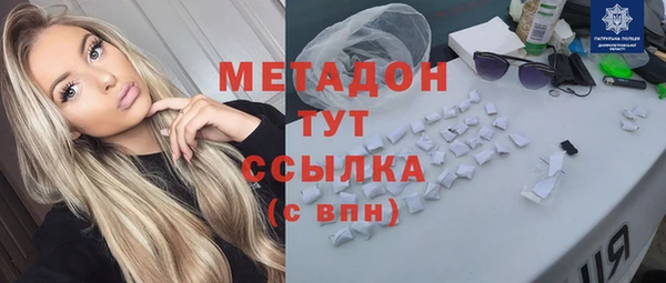 гидра Армянск