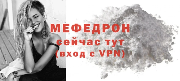 прущий лед Аркадак