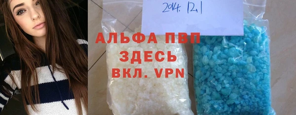 гидра Армянск