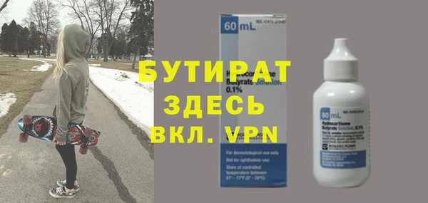 гидра Армянск