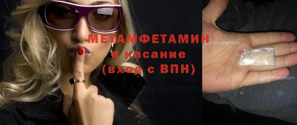 прущий лед Аркадак