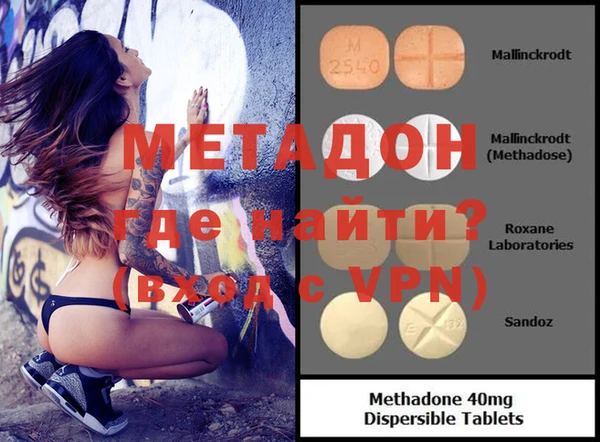 метадон Арсеньев