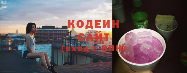 метадон Арсеньев