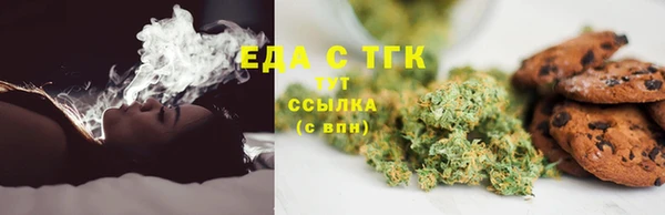 прущий лед Аркадак