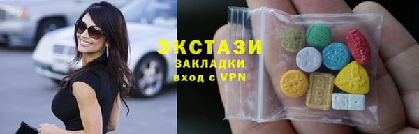 гидра Армянск
