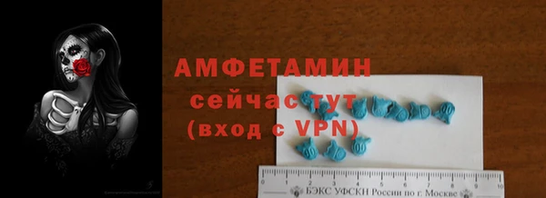 метадон Арсеньев