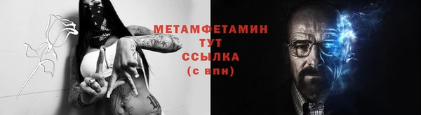 метадон Арсеньев