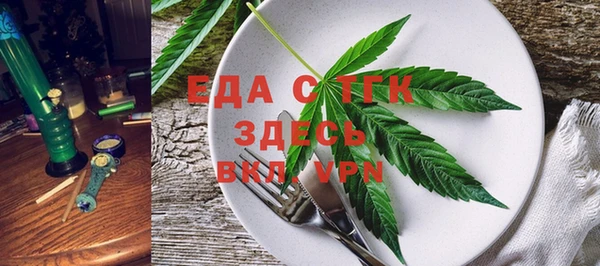 прущий лед Аркадак