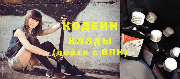 метадон Арсеньев