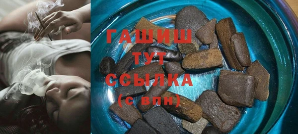 метадон Арсеньев