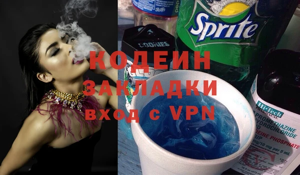 гидра Армянск