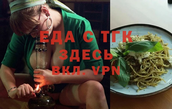 прущий лед Аркадак