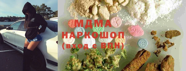 гидра Армянск