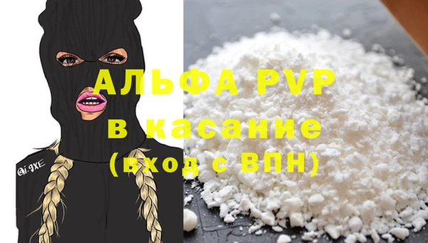метадон Арсеньев