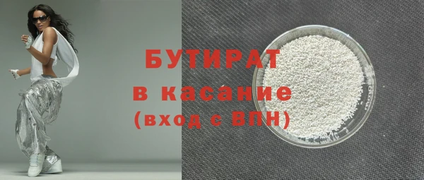 гидра Армянск