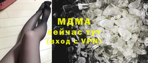 гидра Армянск
