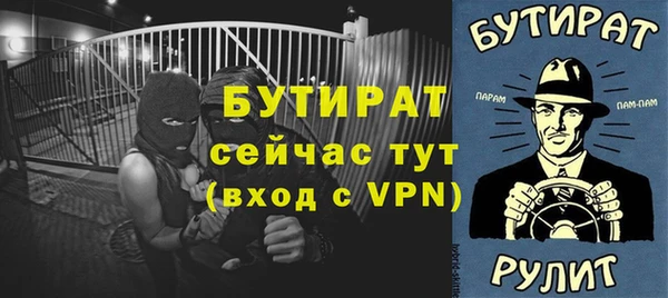 метадон Арсеньев