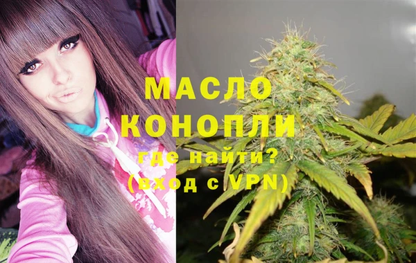 метадон Арсеньев