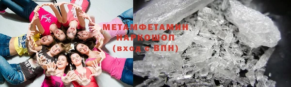 прущий лед Аркадак