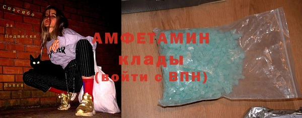 гидра Армянск