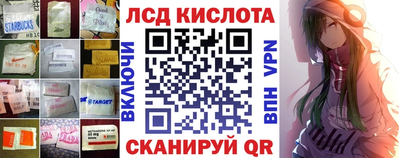 LSD-25 экстази кислота  наркотики  Белая Холуница 