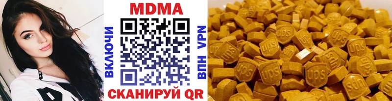 где купить Белая Холуница МДМА молли