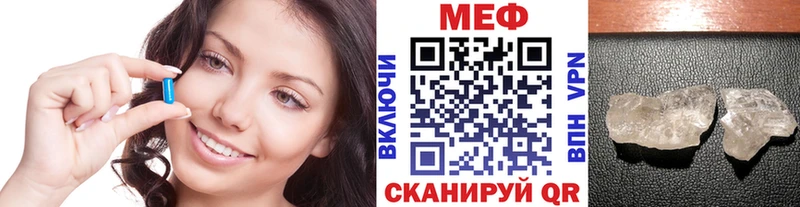 цены наркотик  Белая Холуница  МЕФ мука 
