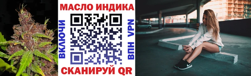 продажа наркотиков  hydra tor  ТГК вейп  darknet официальный сайт  Белая Холуница 